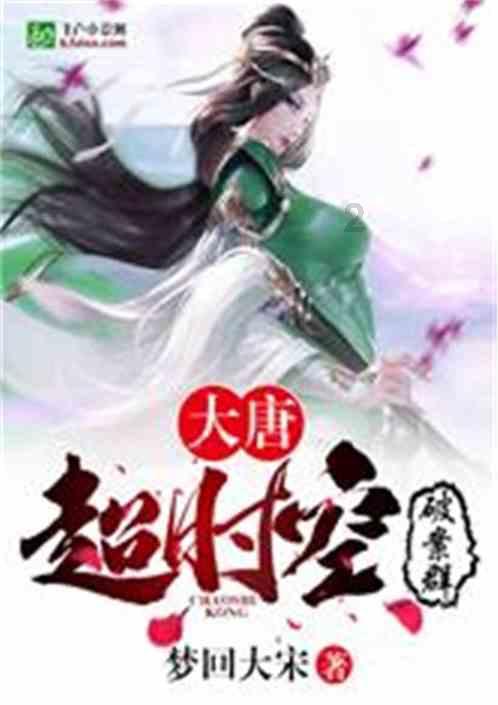 火柴人拯救大冒险